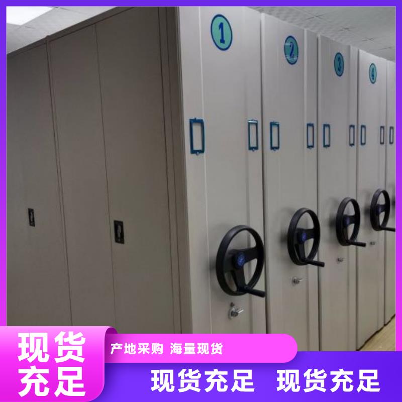 廠家是經銷商生存的一切載體【凱美】資料室密集架