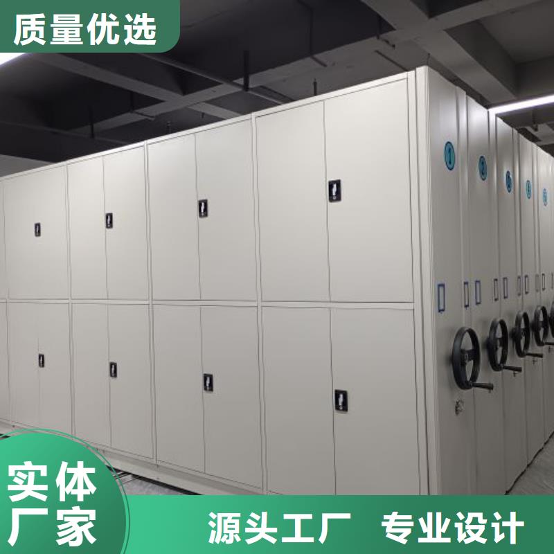 智能密集架密集柜-视频-常州市智能密集架密集柜-移动智能密集架档案柜凯美办公家具生产厂家(常州市分公司)服务区域金坛|武进|连云港|镇江|淮安|南京|宿迁|苏州