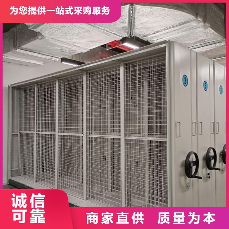說明書【凱美】電腦控制密集架