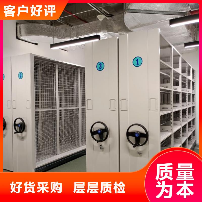 技術指導【凱美】單證檔案密集架