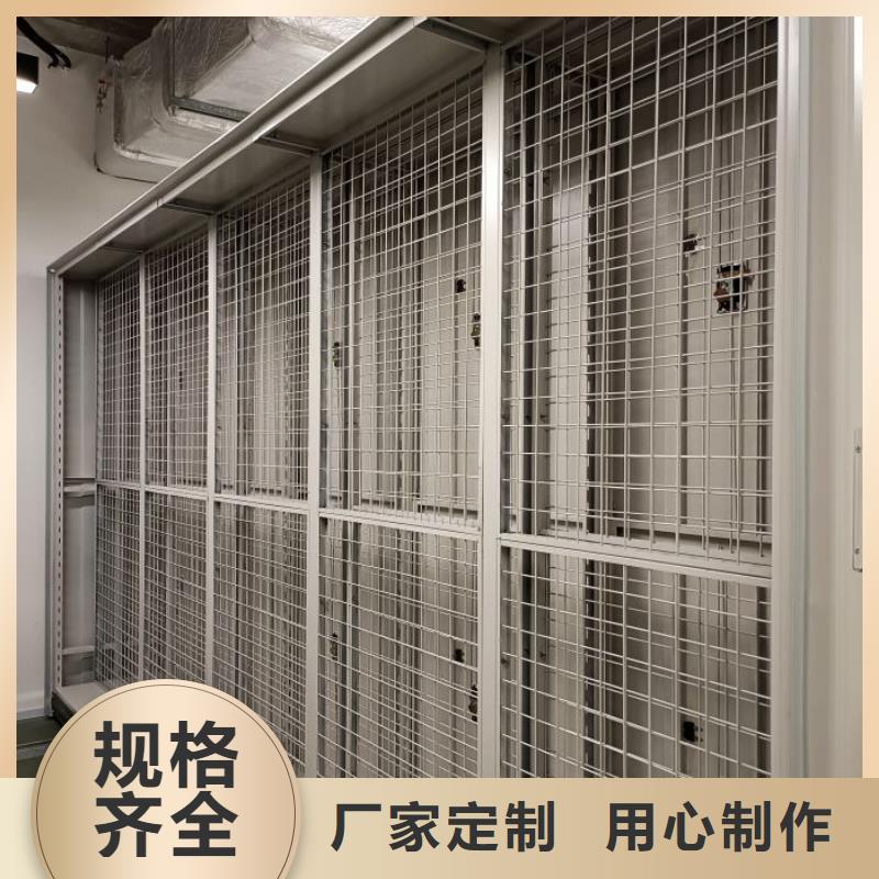 销售基地【凯美】不锈钢密集柜