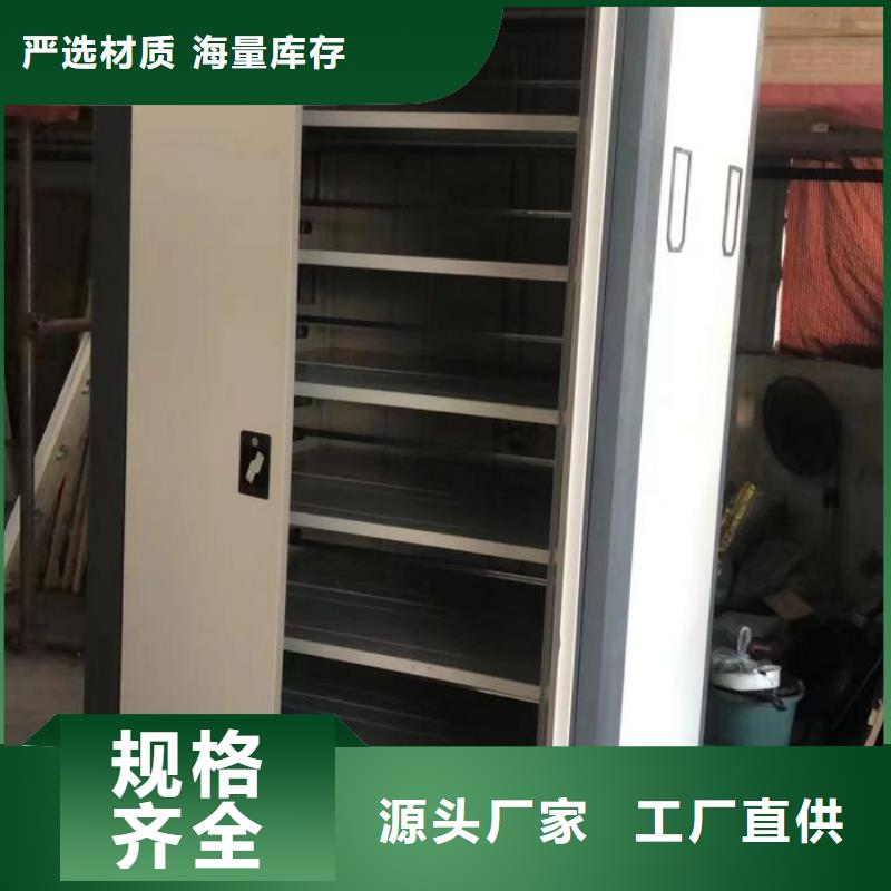 說明書【凱美】電腦控制密集架