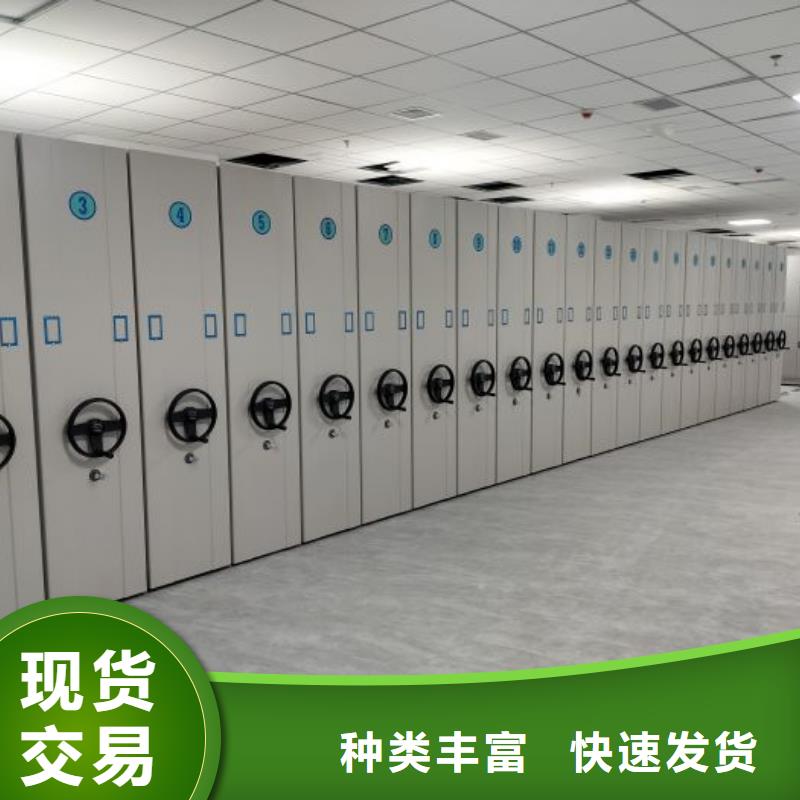 新的服務【凱美】櫥式密集架