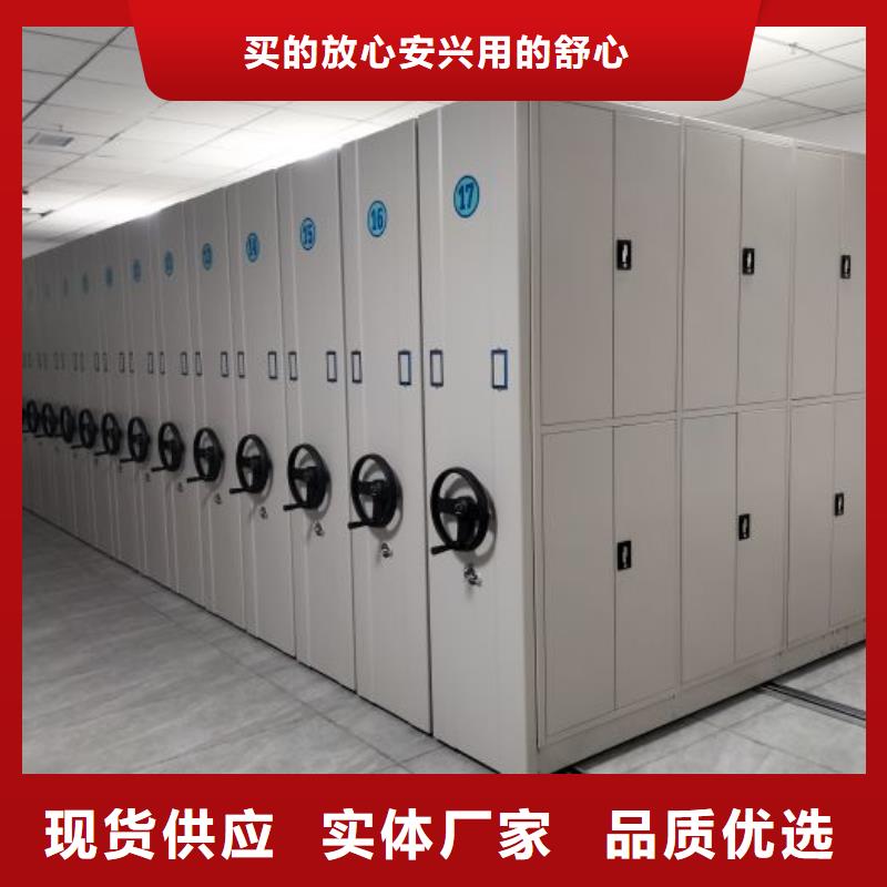 信譽至上【凱美】鋼質(zhì)密集柜