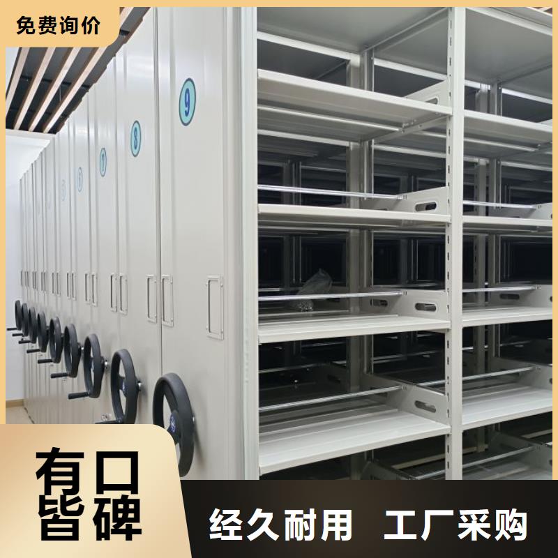 咨询电话多少【凯美】密集档案架