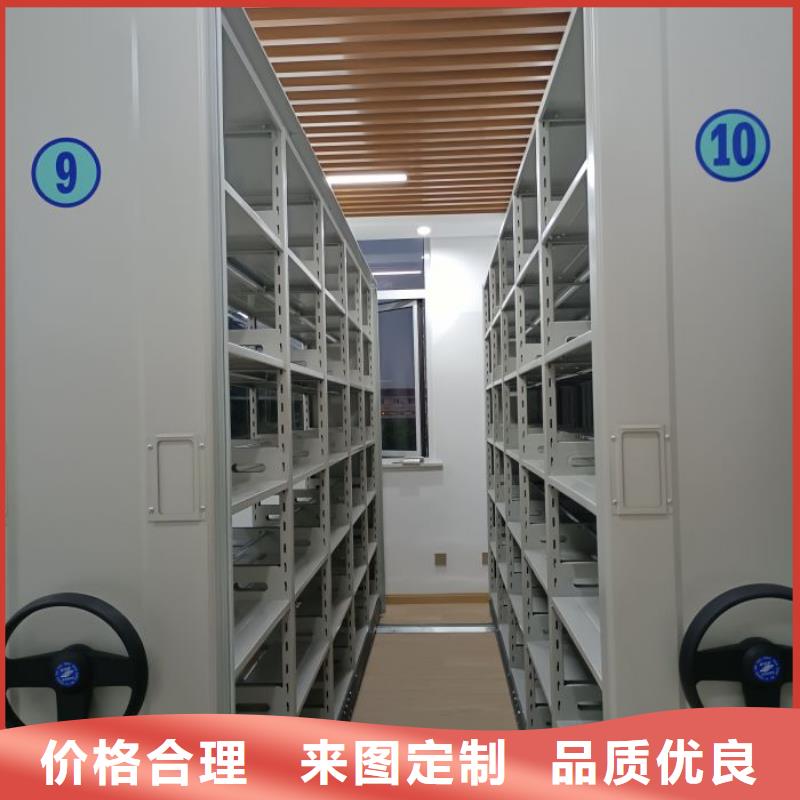 新的服務(wù)【凱美】櫥式密集架