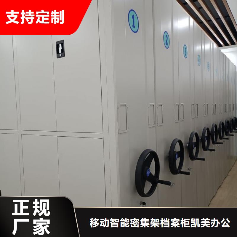 密集移動柜免費郵寄樣品