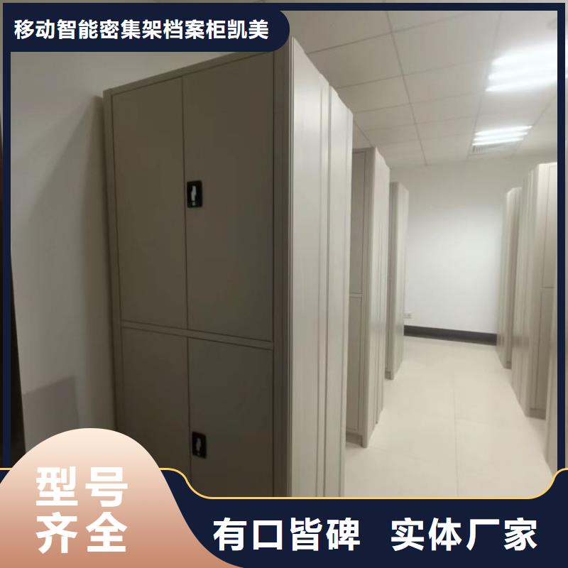 行業(yè)內(nèi)的集中競爭態(tài)勢【凱美】智納檔案柜