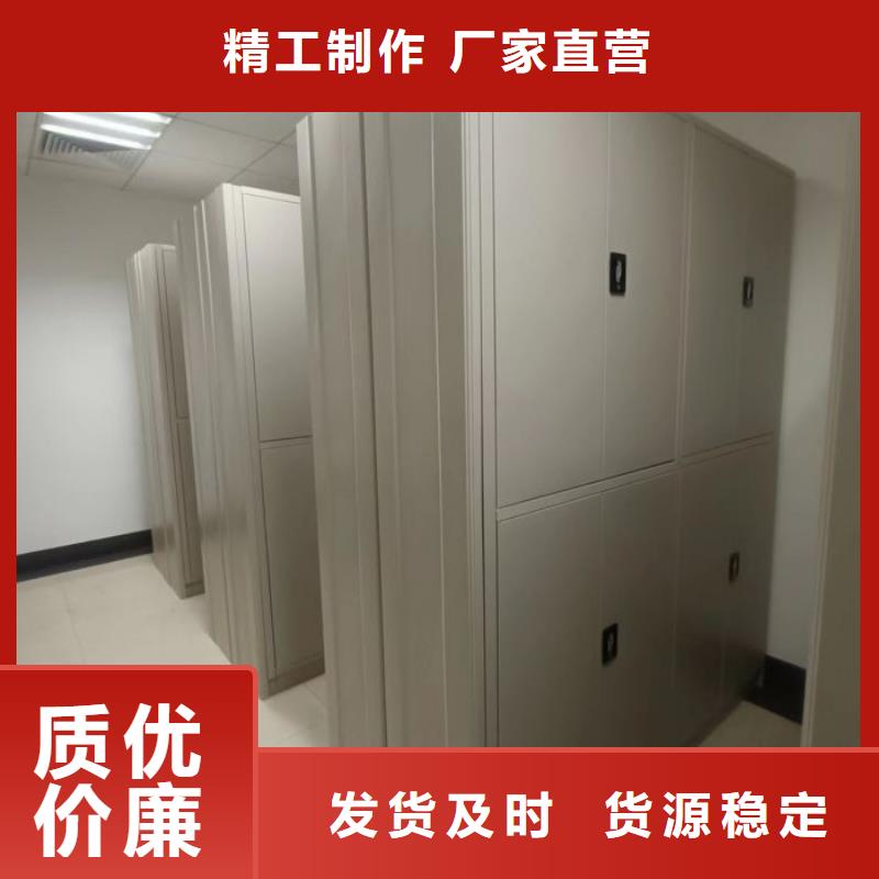 信譽至上【凱美】鋼質密集柜