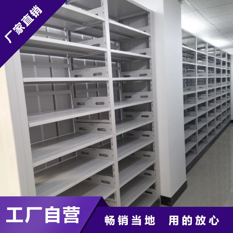 產(chǎn)品的選用原則有哪些【凱美】檔案室手動密集架