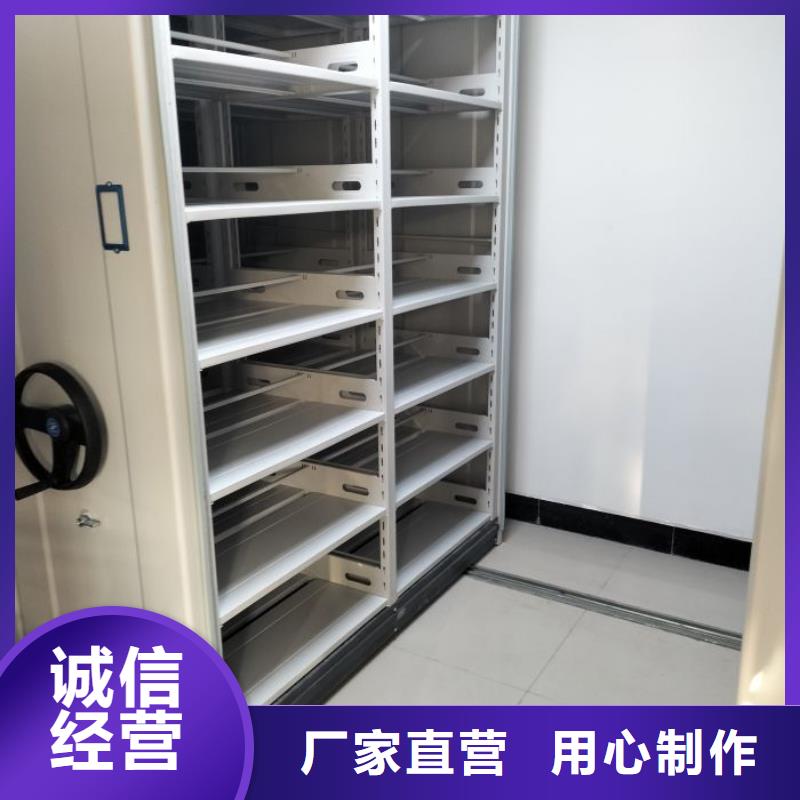 咨询电话多少【凯美】密集档案架
