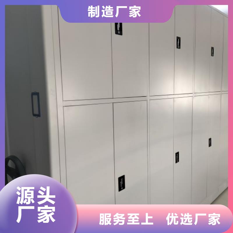 供求信息【凯美】电动移动密集柜