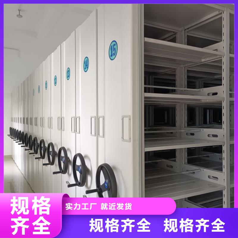說明書【凱美】電腦控制密集架