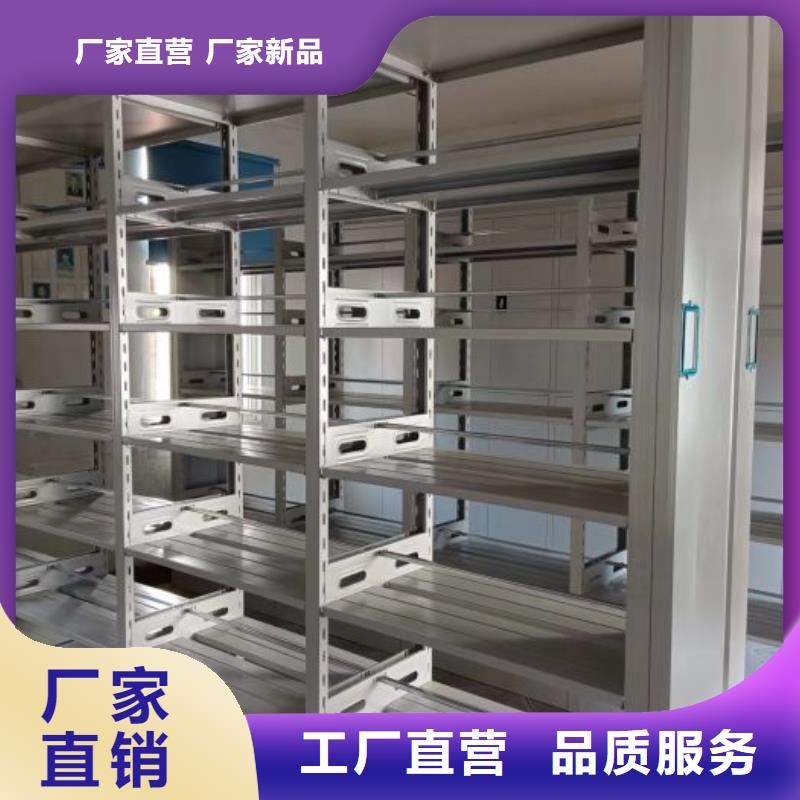 加盟代理【凱美】檔案室資料密集架