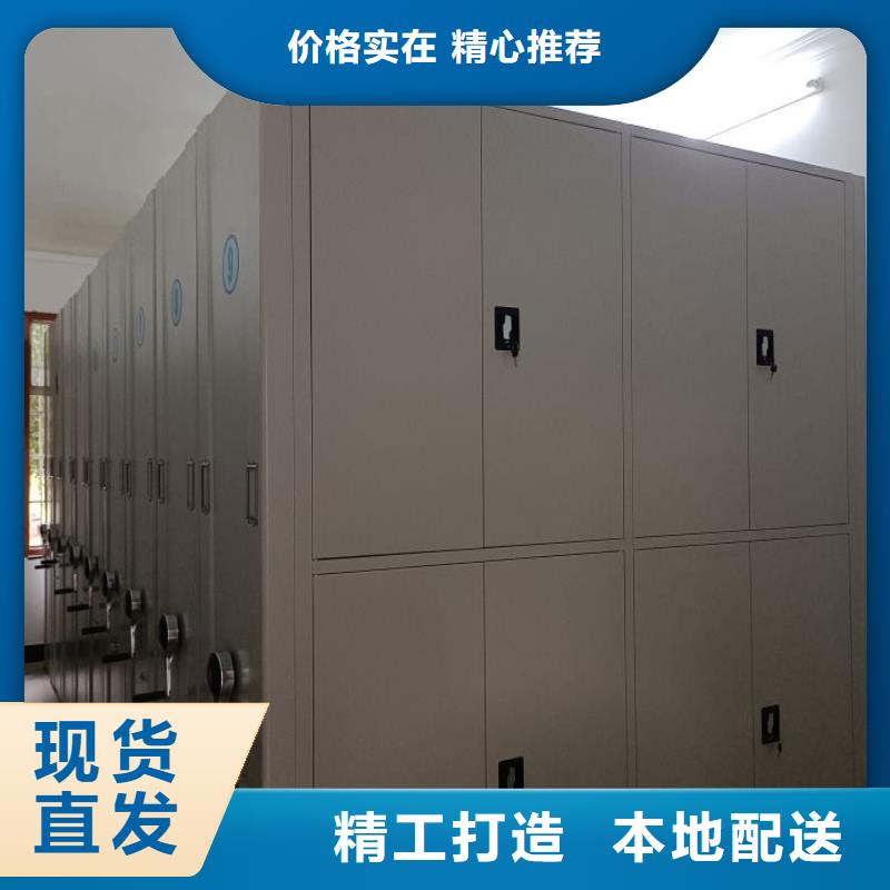 加盟代理【凱美】檔案室資料密集架