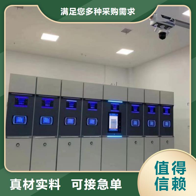 說明書【凱美】電腦控制密集架