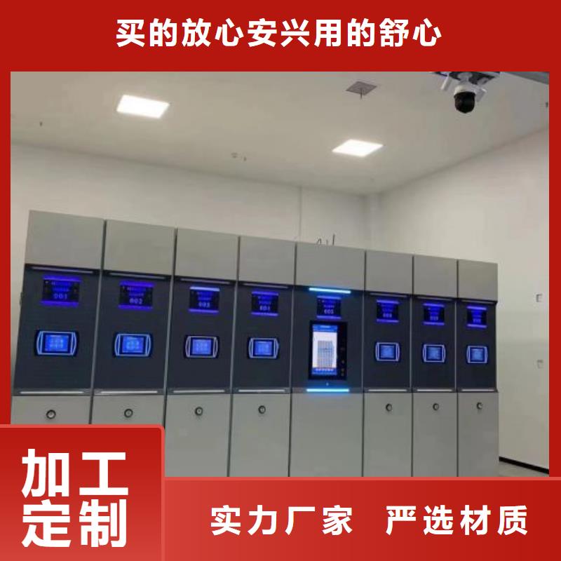 銷售基地【凱美】密集檔案存放柜