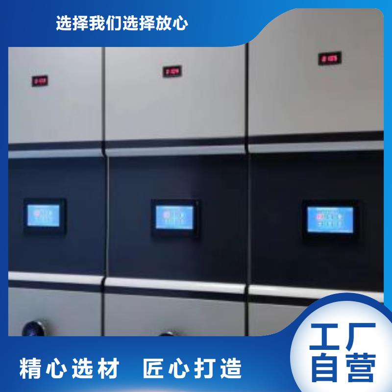 產品的選用原則有哪些【凱美】檔案室手動密集架