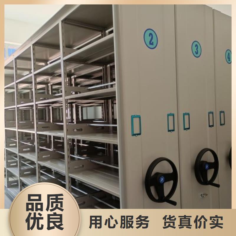 档案库密集柜厂家【档案库密集柜吧】