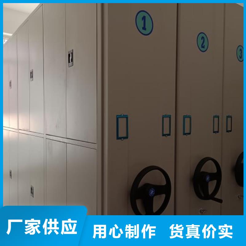 銷售基地【凱美】密集檔案存放柜