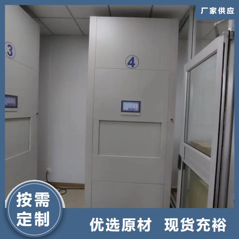 信譽至上【凱美】鋼質密集柜