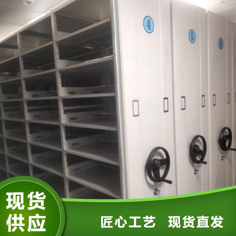 密集移動柜免費郵寄樣品