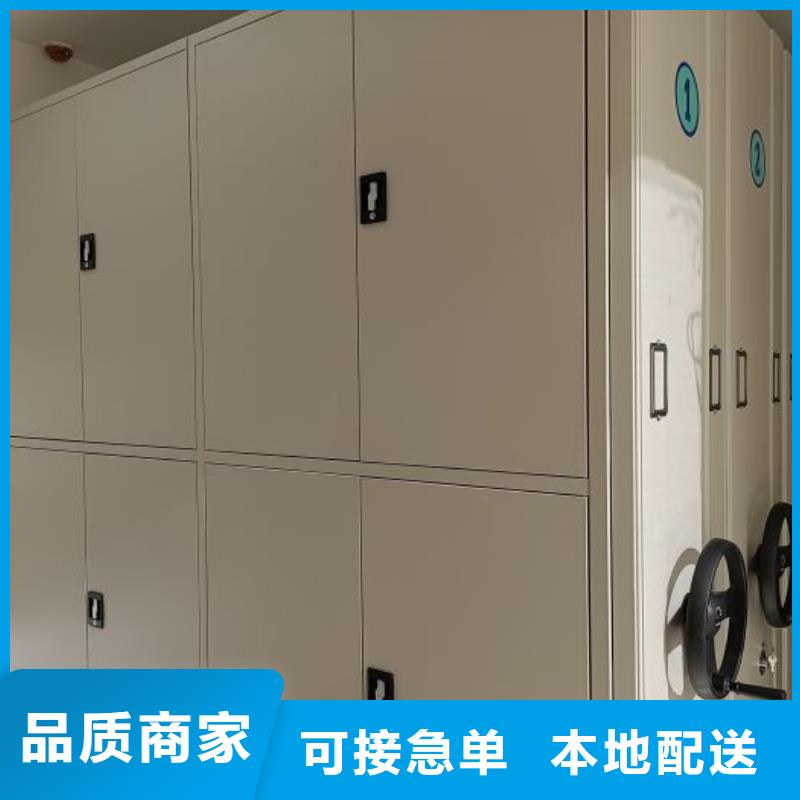 加盟代理【凱美】檔案室資料密集架