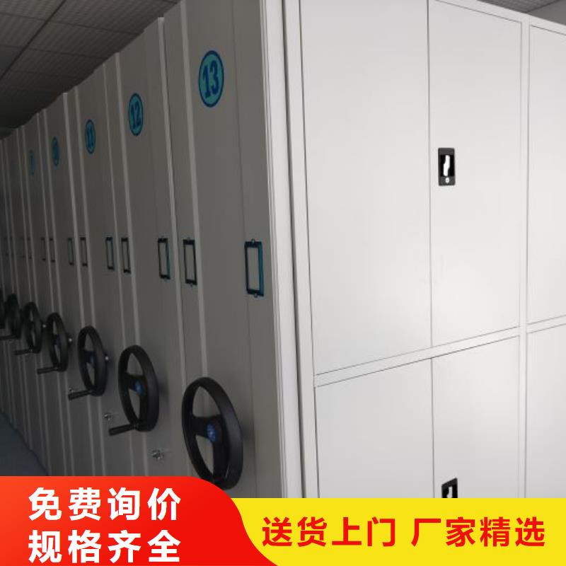 銷售基地【凱美】密集檔案存放柜