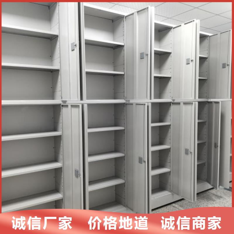 密集移動柜免費郵寄樣品