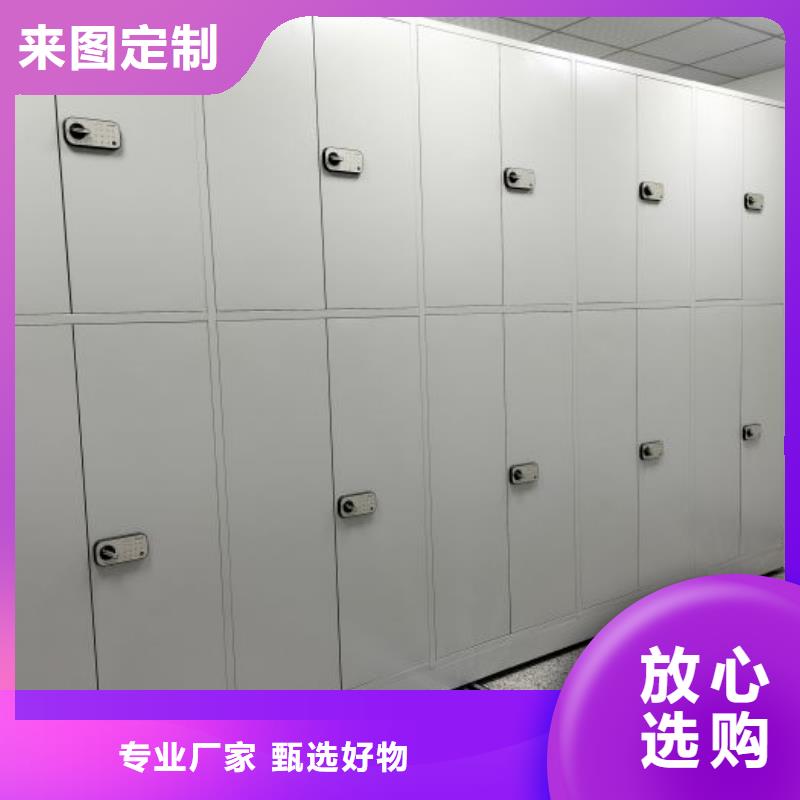 技術指導【凱美】單證檔案密集架