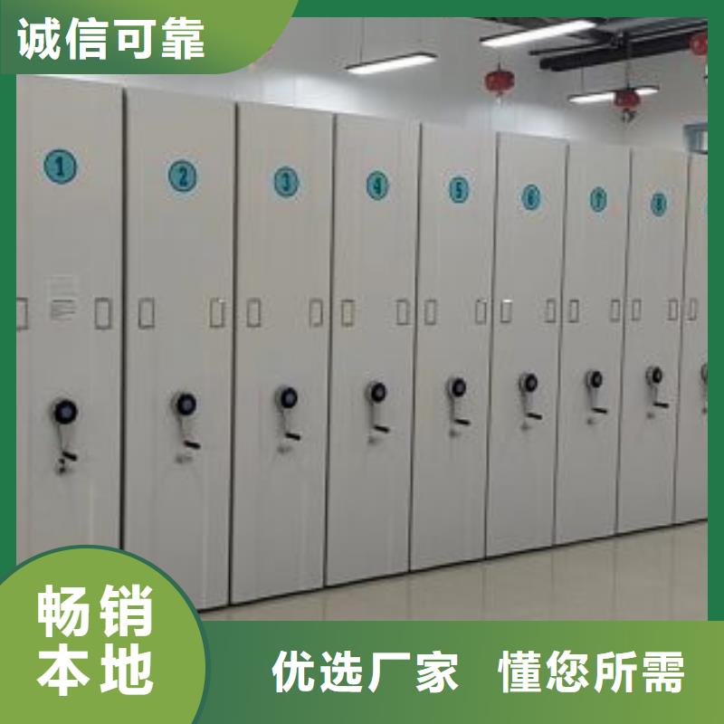 新的服務【凱美】櫥式密集架