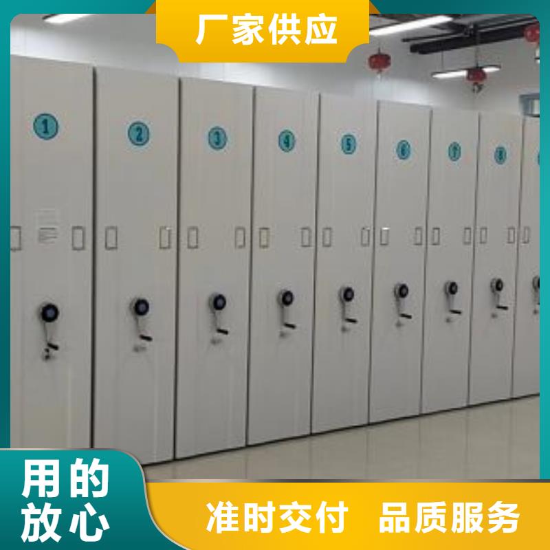 銷售移動(dòng)資料柜_精選廠家