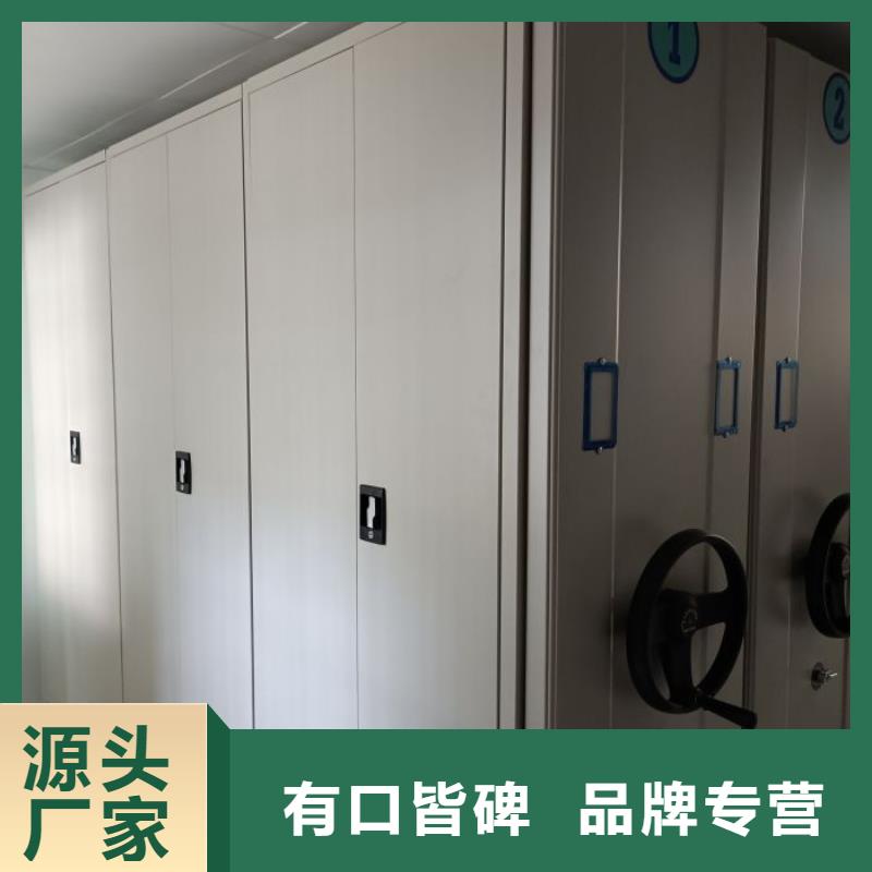 竭誠服務【凱美】定安縣會計密集架