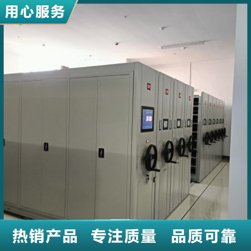 廠家堅持追求高質量產品【凱美】封閉型密集柜