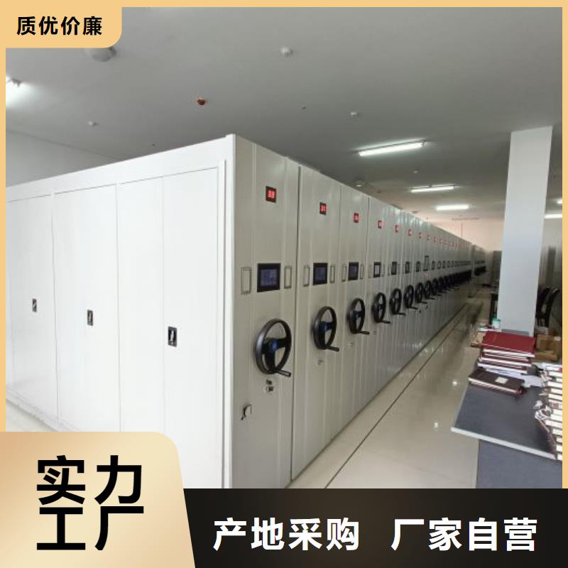 銷售移動(dòng)資料柜_精選廠家