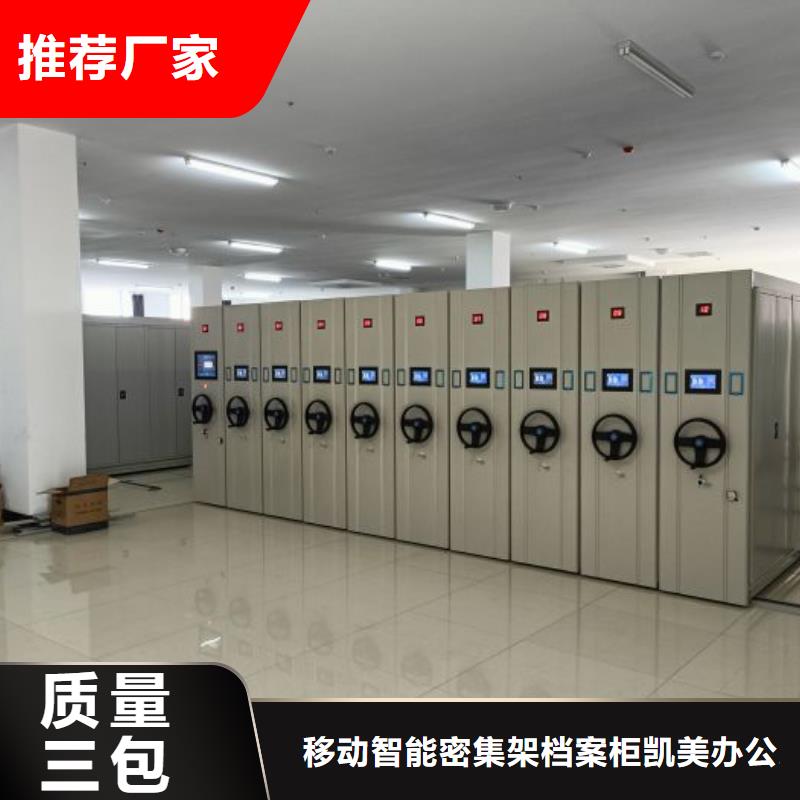 銷售移動(dòng)資料柜_精選廠家