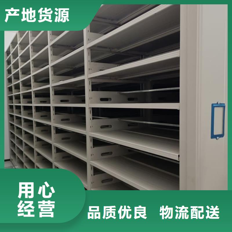竭誠服務【凱美】定安縣會計密集架