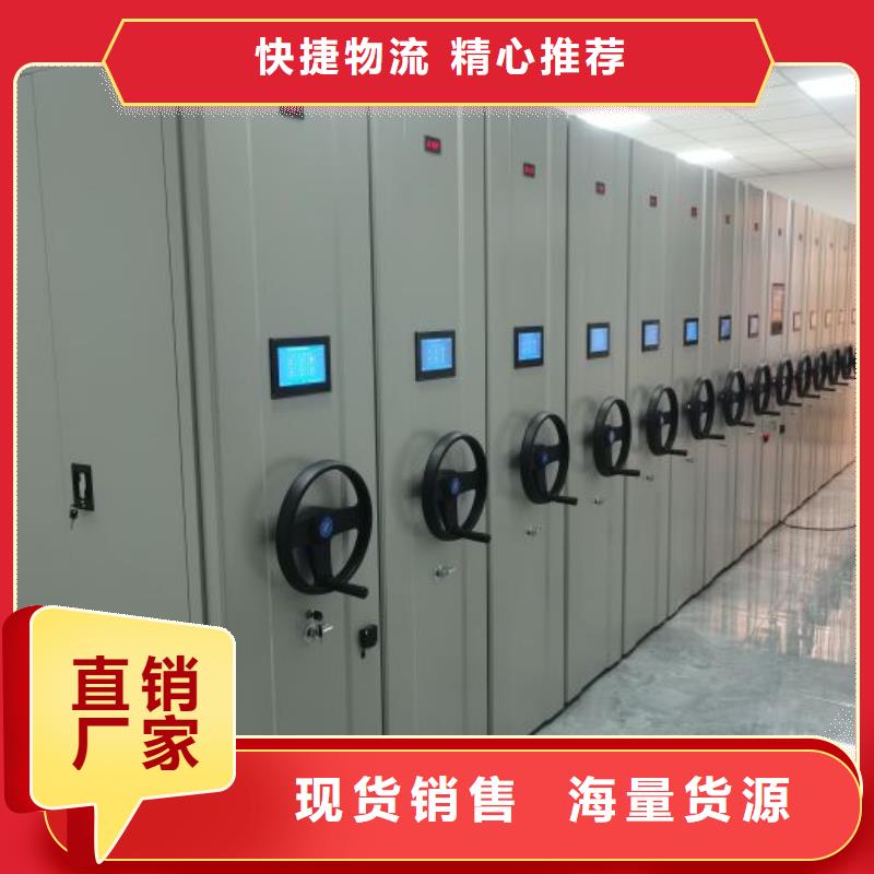代理分銷【凱美】密閉式密集架