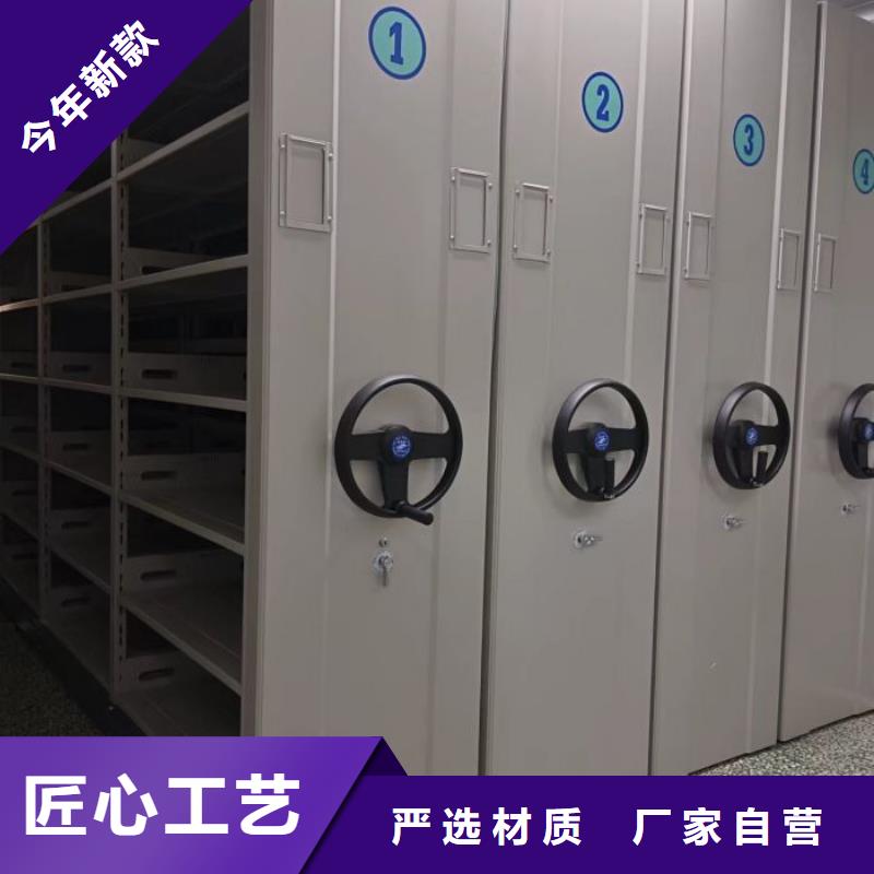 產(chǎn)品的選用原則有哪些【凱美】檔案室手動密集架