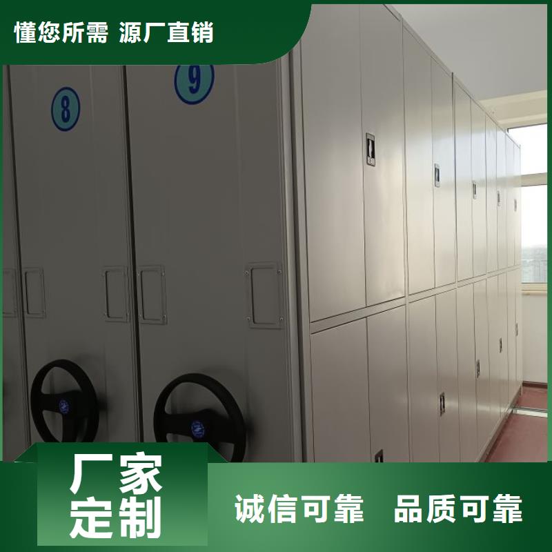 竭誠服務【凱美】定安縣會計密集架