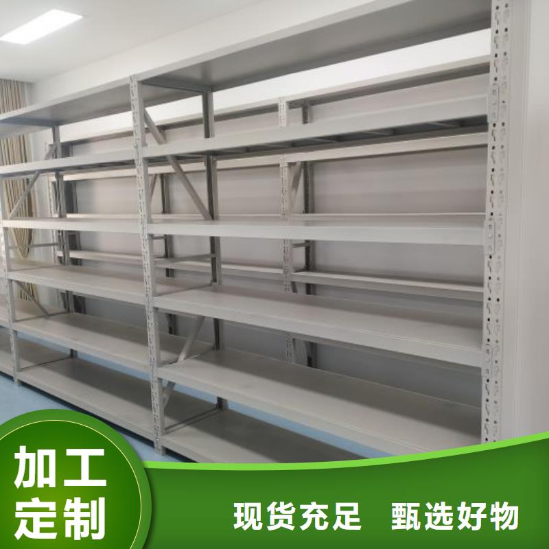 新的服務【凱美】櫥式密集架