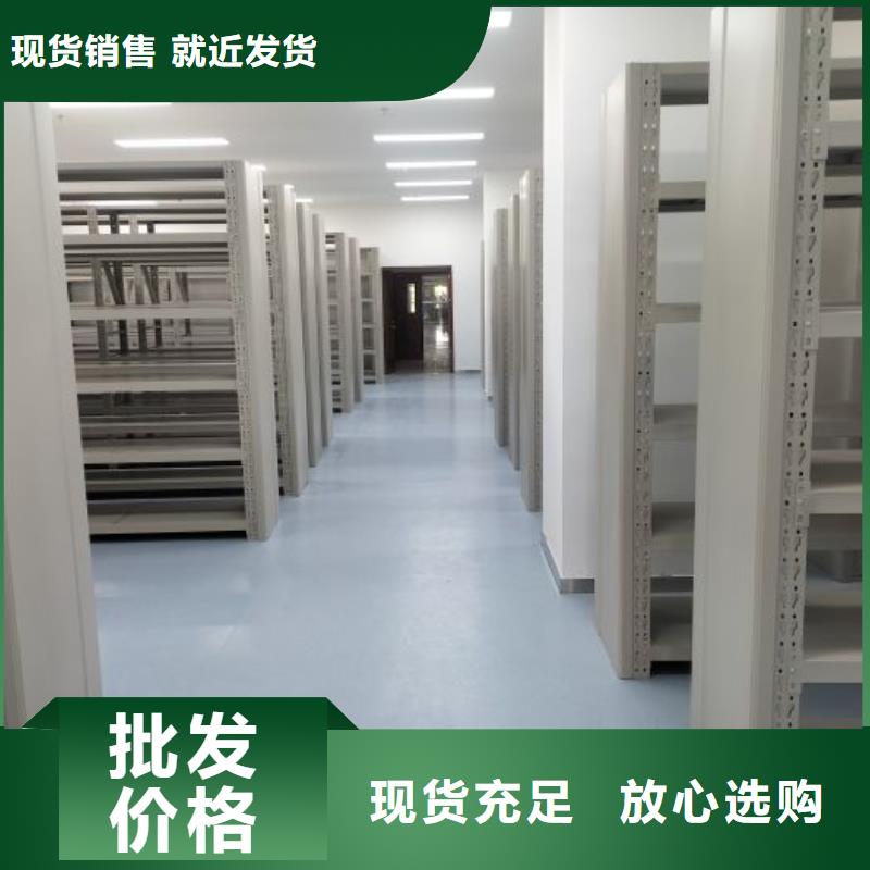圖紙定做創造輝煌【凱美】手電動智能密集架