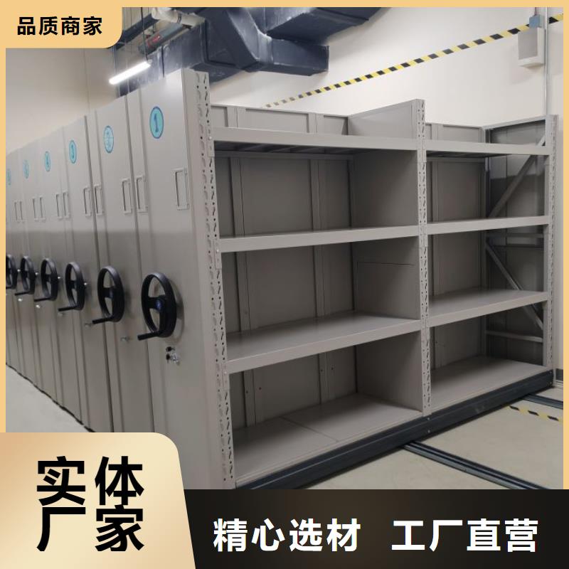 圖紙定做創造輝煌【凱美】手電動智能密集架