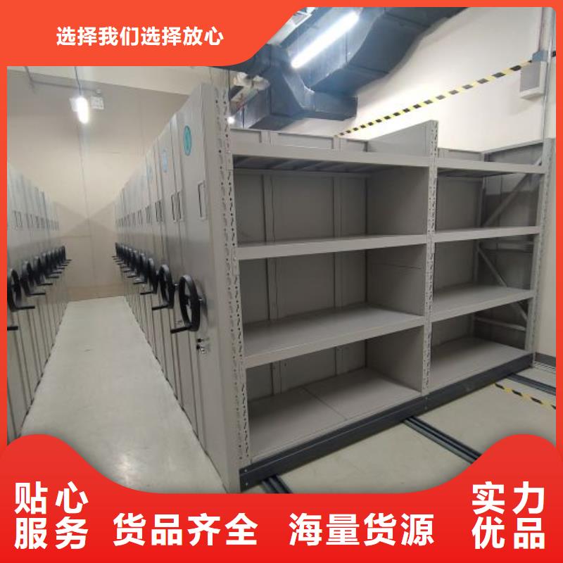 智能密集架密集柜-视频-常州市智能密集架密集柜-移动智能密集架档案柜凯美办公家具生产厂家(常州市分公司)服务区域金坛|武进|连云港|镇江|淮安|南京|宿迁|苏州