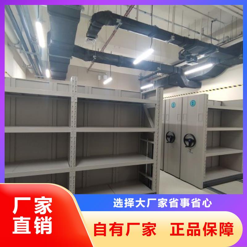 新的服務(wù)【凱美】櫥式密集架