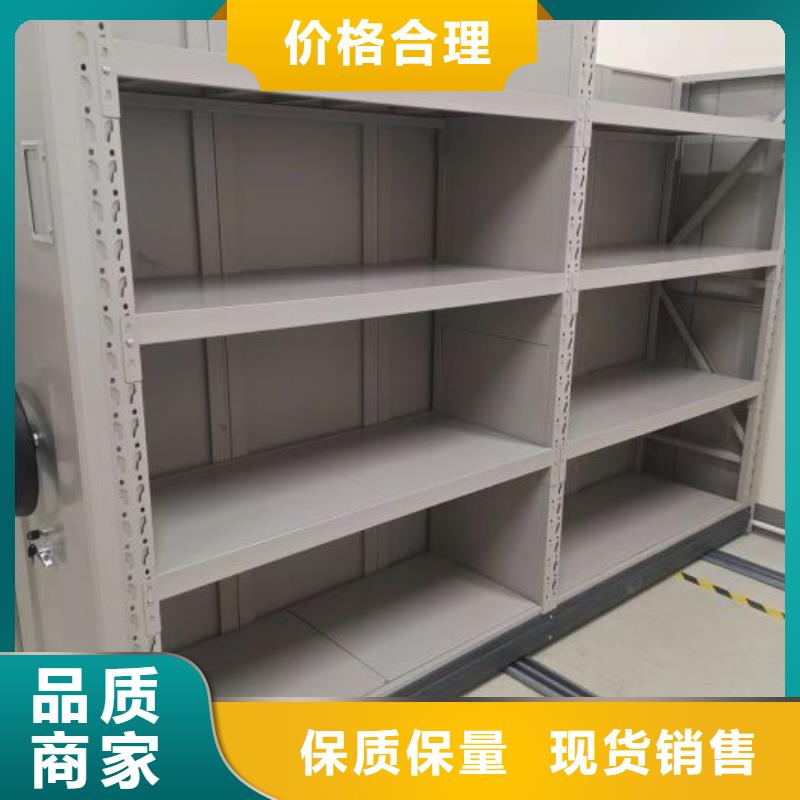 信譽至上【凱美】鋼質密集柜