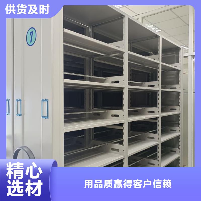 銷售基地【凱美】密集檔案存放柜