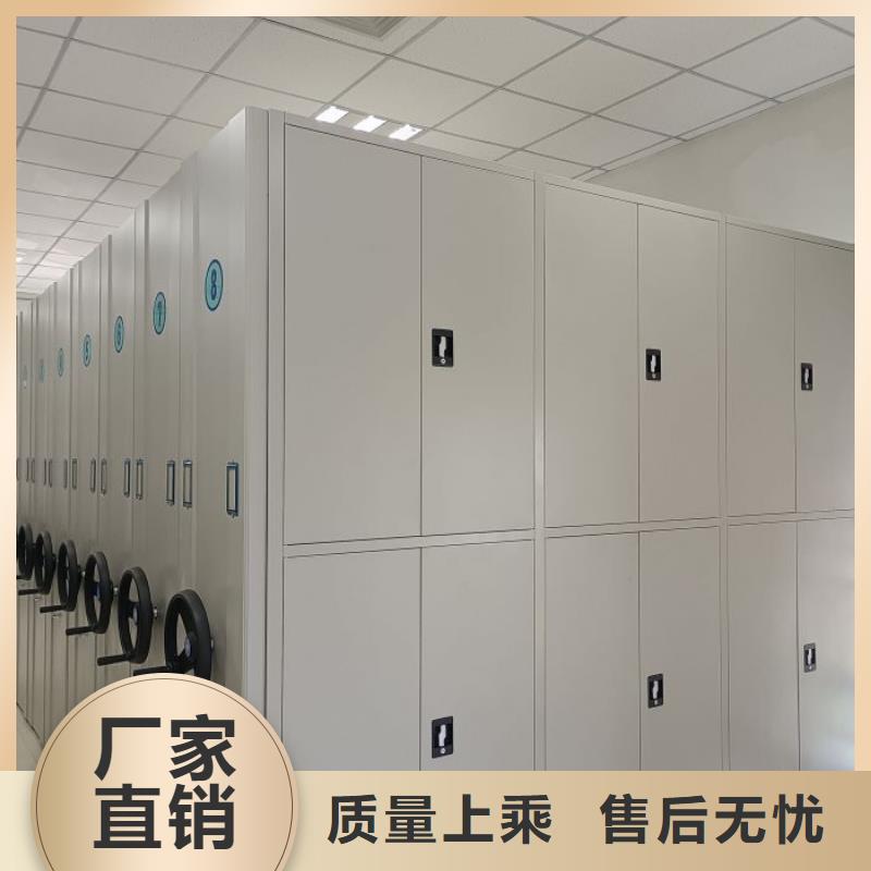 信譽至上【凱美】鋼質密集柜