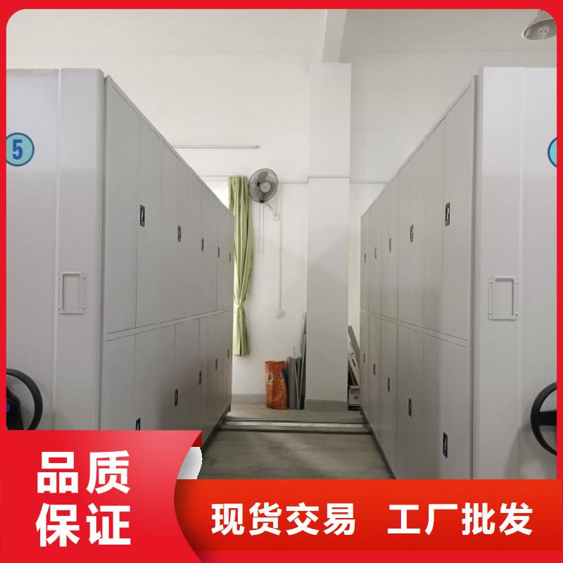施工方案【凱美】檔案盒密集柜