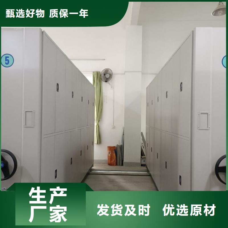 圖紙定做創造輝煌【凱美】手電動智能密集架